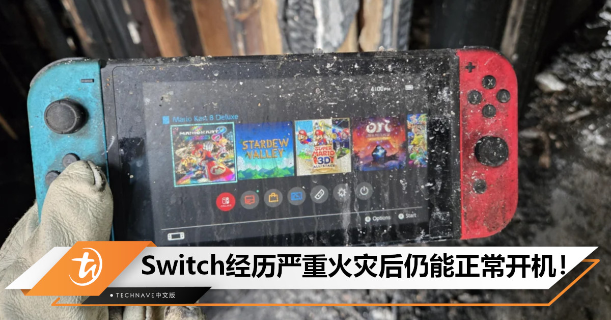 比Nokia还耐用？网友曝：Nintendo Switch经历火灾后主机毫发无损，且仍能正常开机！