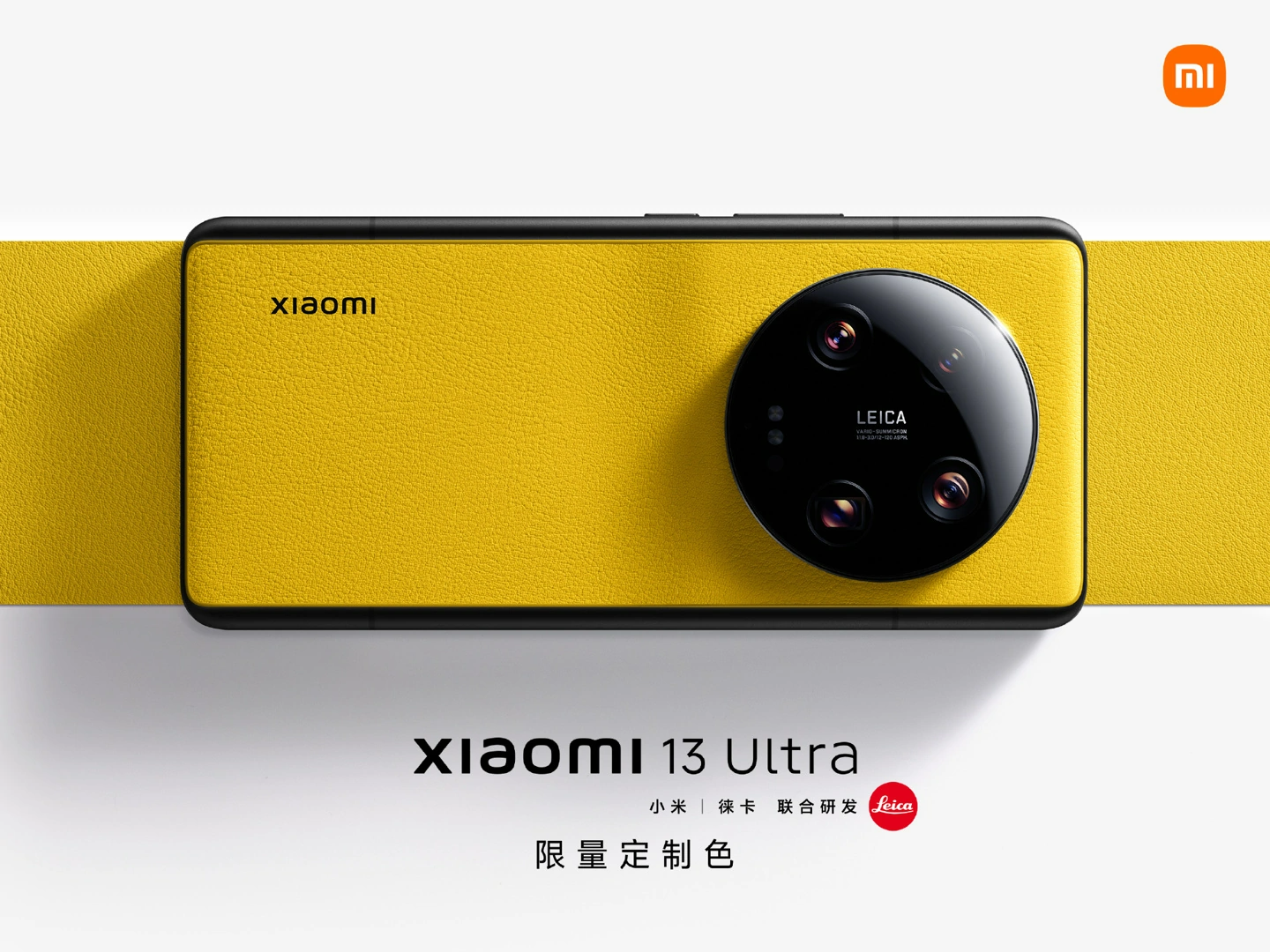 Xiaomi 13 Ultra 限量定制色 銀杏黄 16/512 - 通販 - dhaka12.com