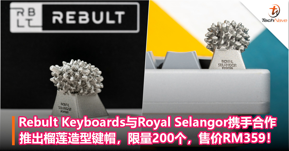 Rebult Keyboards与Royal Selangor携手合作，推出榴莲造型键帽，限量200个，售价RM359！