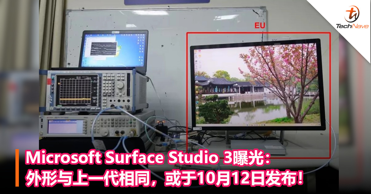 Microsoft Surface Studio 3曝光：外形与上一代相同，或于10月12日发布！