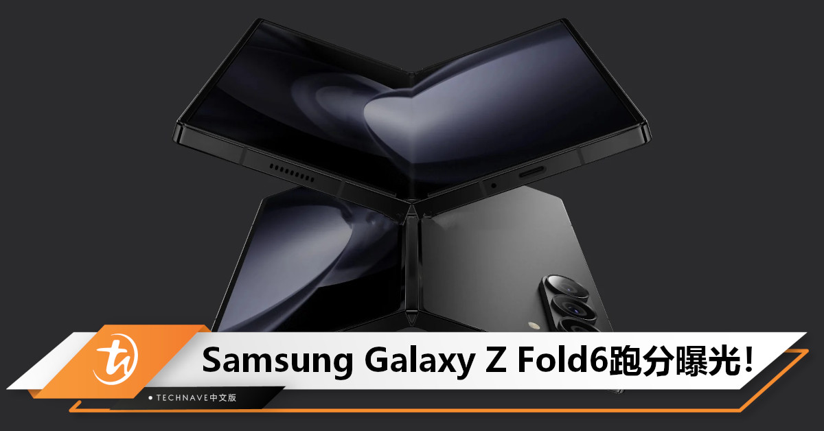 Samsung Galaxy Z Fold6跑分曝光：多核分数比前代高29%，配备12GB内存！