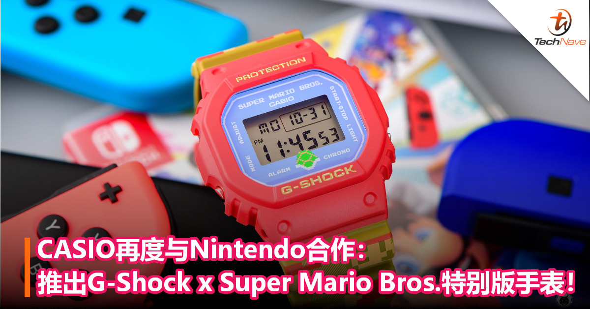 CASIO再度与Nintendo合作：推出G-Shock x Super Mario Bros.特别版手表！