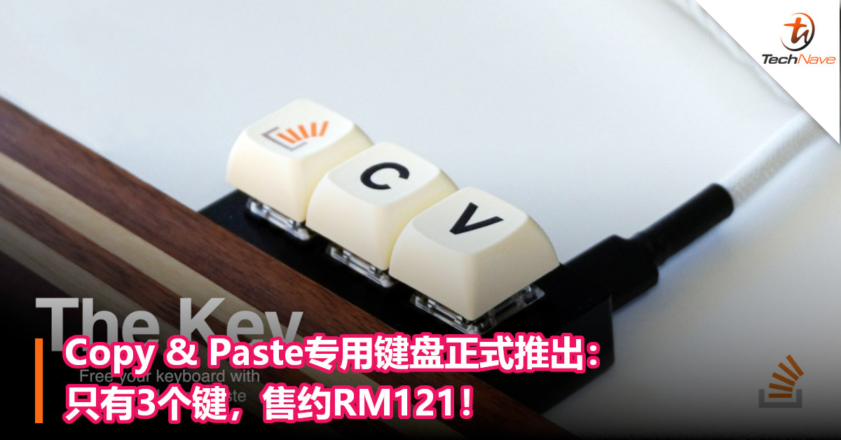 Copy & Paste专用键盘正式推出：只有3个键，售约RM121！
