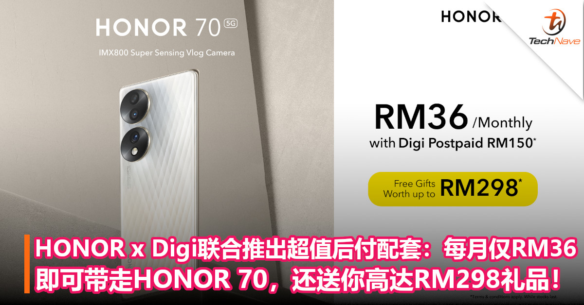 HONOR x Digi联合推出超值后付配套：每月仅RM36即可带走HONOR 70，还送你高达RM298礼品！