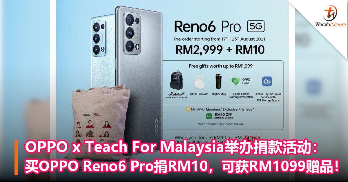 OPPO x Teach For Malaysia举办捐款活动：买OPPO Reno6 Pro捐RM10，可获总值RM1099赠品！