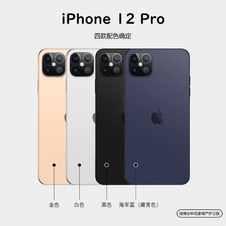 Iphone 12今年不会有午夜绿 将由海军蓝来代替 售价约rm2806起 小黑电脑