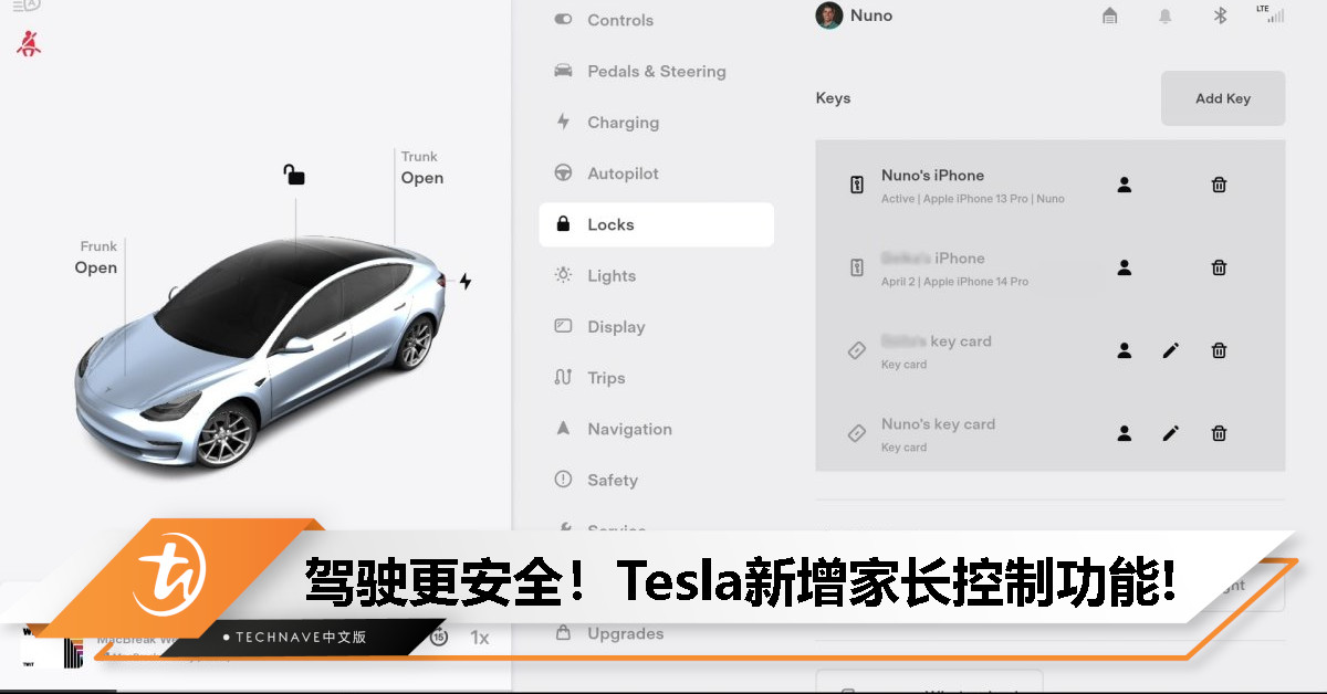 家长控制来了！Tesla更新推出：可设置驾驶速度限制+时间区域管控等功能！