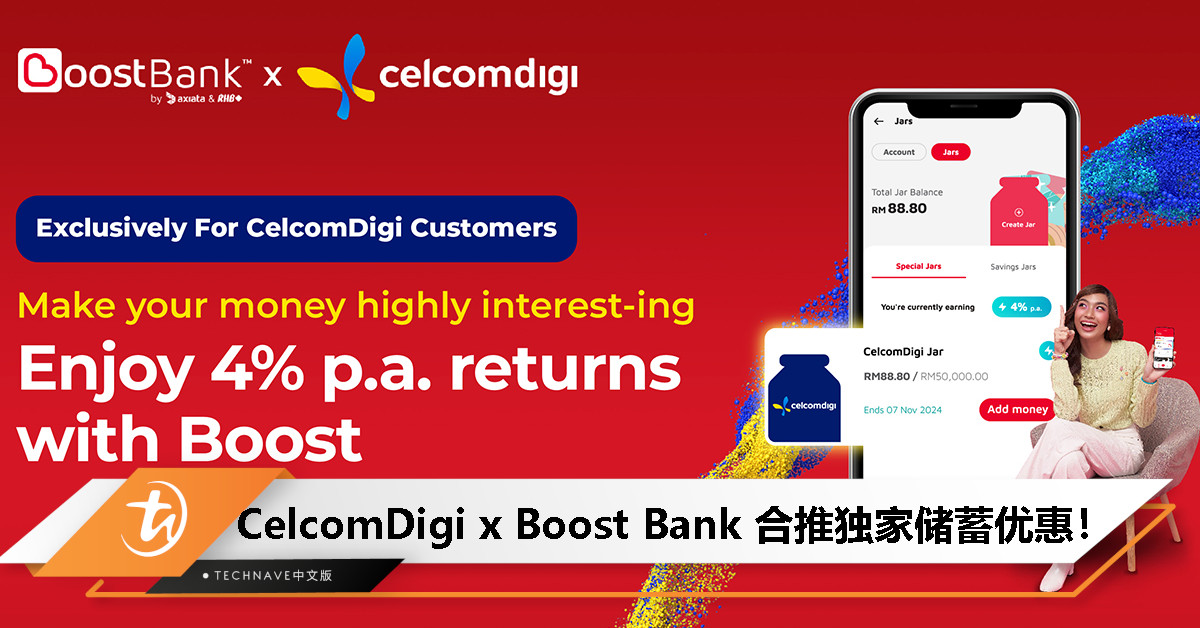 CelcomDigi x Boost Bank 推独家储蓄优惠：年利率高达4%，充值账单支付另获4%现金返还！