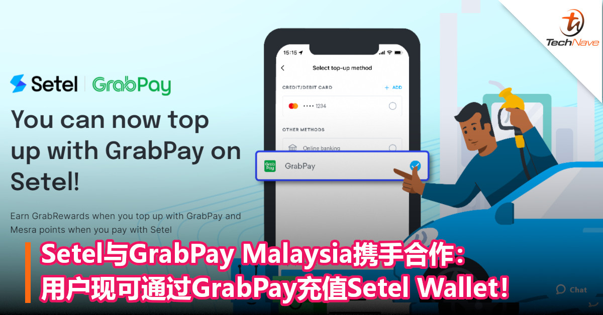 Setel与GrabPay Malaysia携手合作：用户现可通过GrabPay充值Setel Wallet！