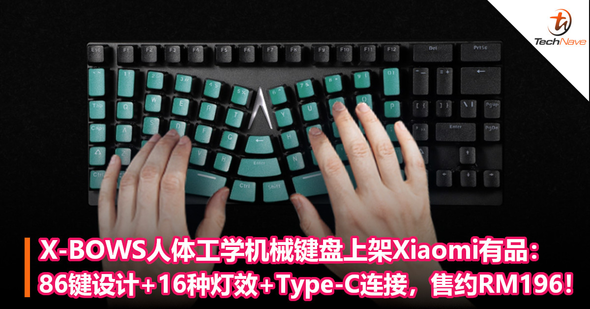 X-BOWS人体工学机械键盘上架Xiaomi有品：86键设计+16种灯效+Type-C连接，售约RM196！