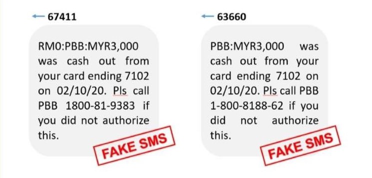 小心别被骗 Public Bank提醒用户提防虚假sms 千万别回应或回拨 以免被盗取资料 小黑电脑