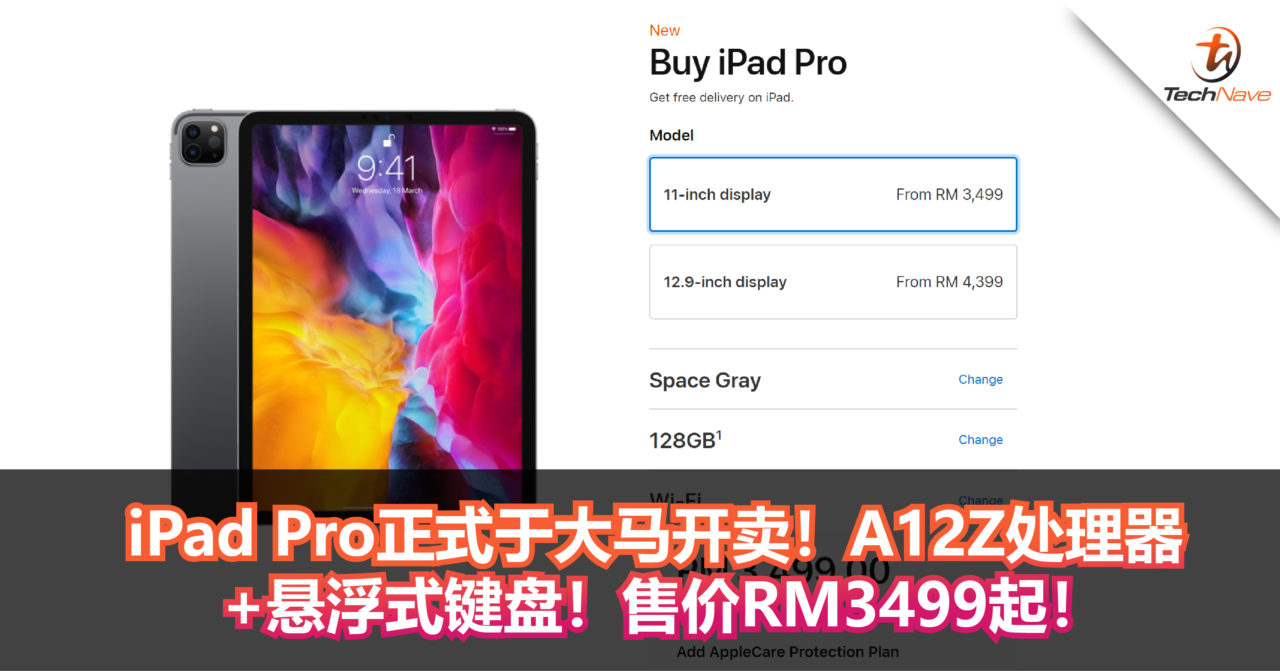 iPad Pro正式于大马开卖！A12Z处理器 + 悬浮式键盘，售价RM3499起！