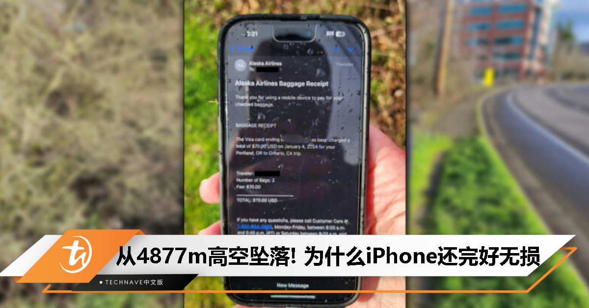 真·飞行模式？为什么iPhone高空坠落却没事：揭秘手机“坠而不损”的科学原理