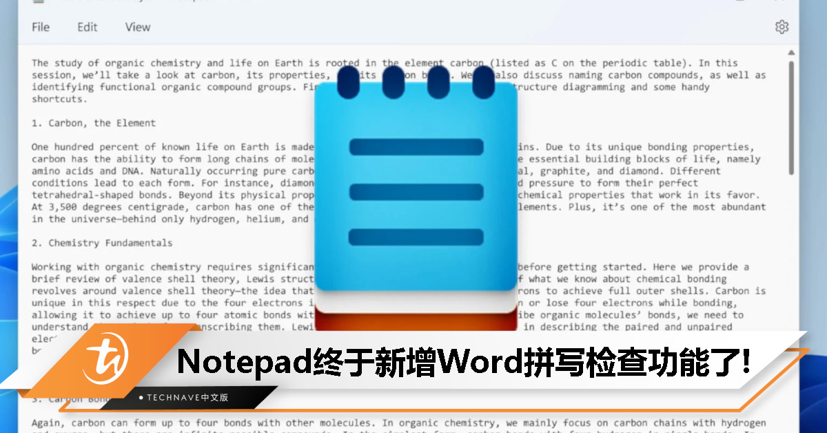告别打错字尴尬！Microsoft Notepad引入Word拼写检查功能，智能纠正拼写错误！