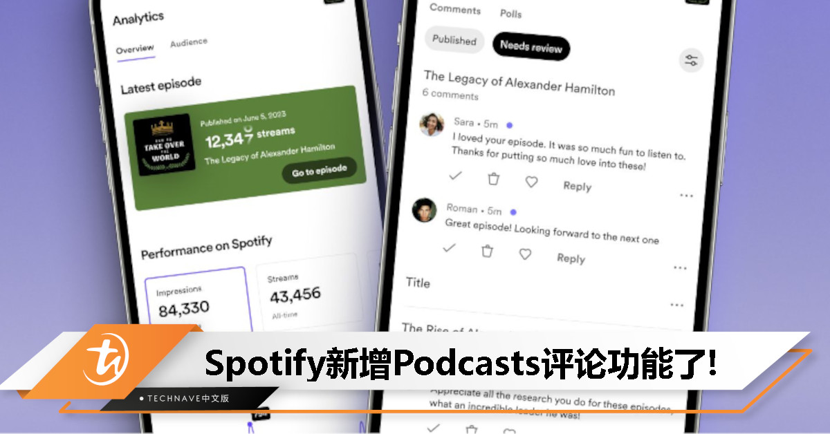听完还能聊！Spotify新功能推出：可在Podcasts中添加评论，增添互动魅力！