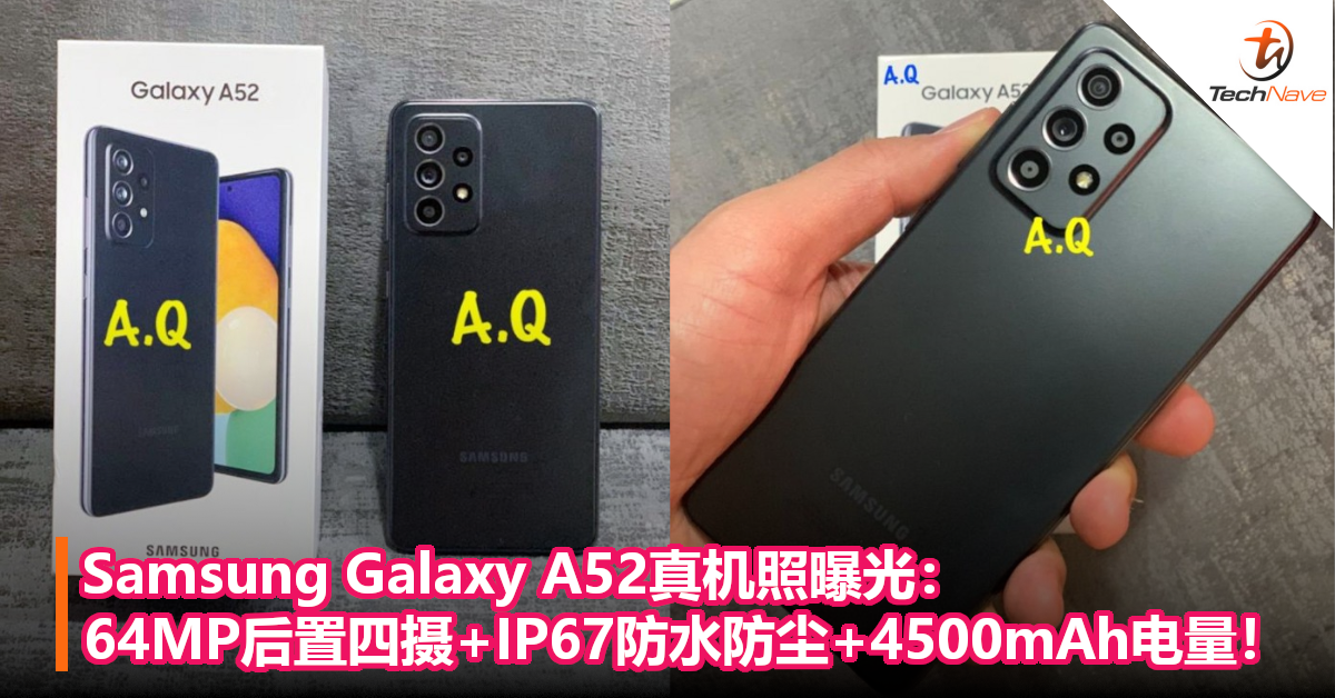 Samsung Galaxy A52真机照曝光：64MP后置四摄+IP67防水防尘+4500mAh电量！