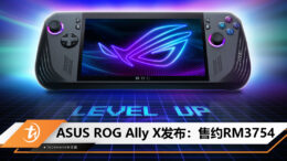 ASUS ROG Ally X live