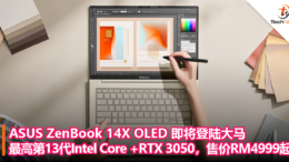 ASUS ZenBook 14X OLED 即将登陆大马，最高第13代Intel Core +RTX 3050，售价RM4999起