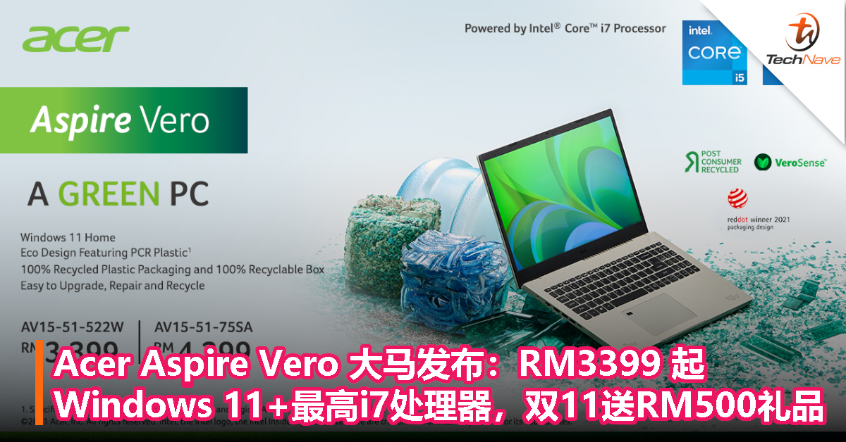 Acer Aspire Vero 大马发布：RM3399起！Windows 11+最高i7处理器，双11送RM500礼品！
