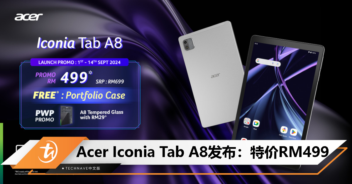 Acer Iconia Tab A8大马发布： 8.7寸IPS屏、6000mAh电池、内置Google Kids Space，特价RM499