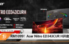 Acer Nitro ED343CUR H MY