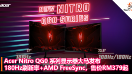 Acer Nitro QG0 系列显示器大马发布：支持180Hz刷新率、AMD FreeSync技术，售价RM 379起！