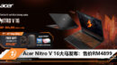 Acer Nitro V 16 MY