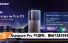 Acerpure Pro P3