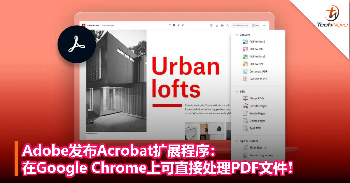 Adobe发布Acrobat扩展程序：在Google Chrome上可直接处理PDF文件！