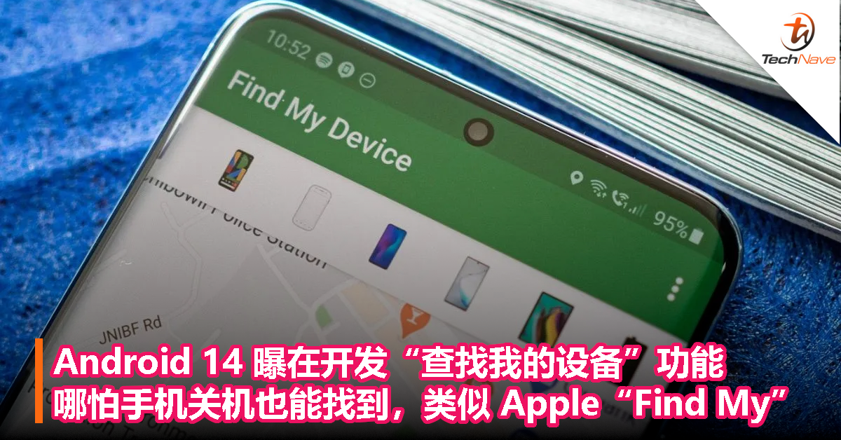 Android 14 曝在开发“查找我的设备”功能，哪怕手机关机也能找到，类似 Apple“Find My”