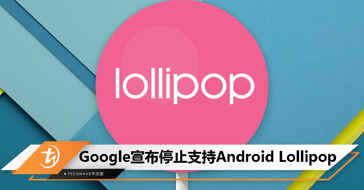 Google宣布停止支持Android Lollipop，将停止更新Google Play服务