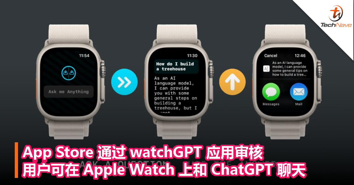 App Store 通过 watchGPT 应用审核：用户可在 Apple Watch 上和 ChatGPT 聊天