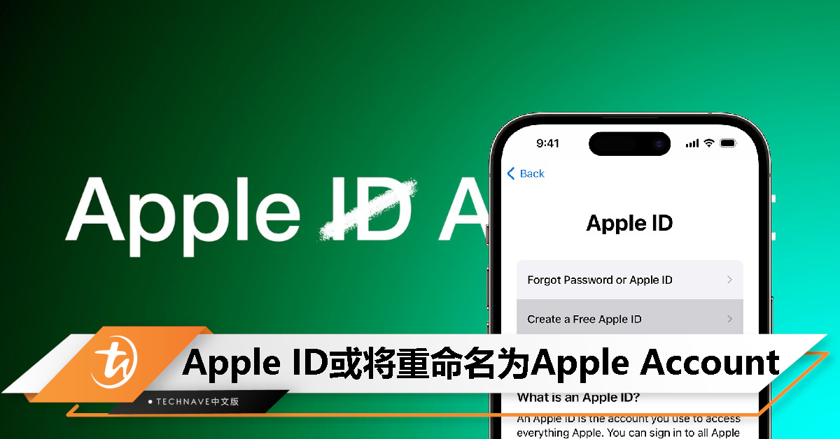 消息称 Apple ID 今年将重命名为 Apple Account