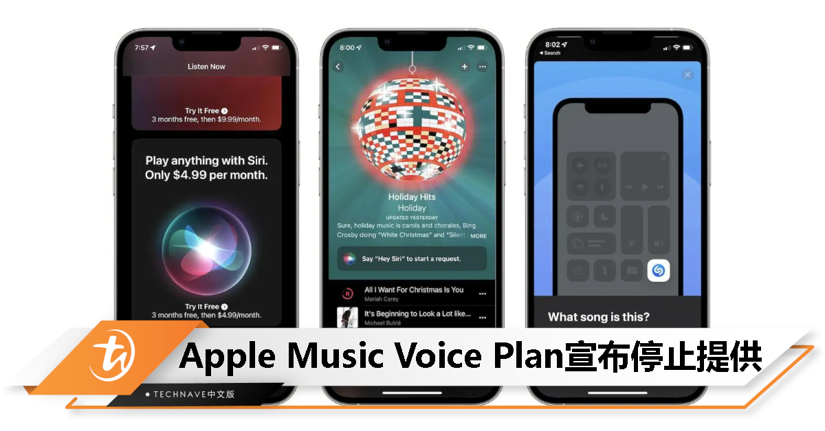 Apple Music 声控方案宣布 11 月起停止提供