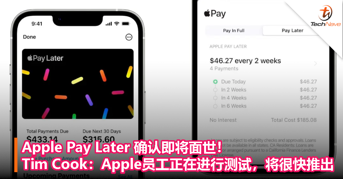Apple Pay Later 确认即将面世！Tim Cook：Apple 员工正在进行测试，将很快推出
