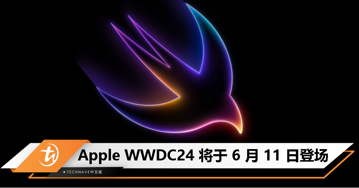 Apple WWDC24 定档 6 月 11 日：最新 iOS、iPadOS、macOS等创新技术即将登场！