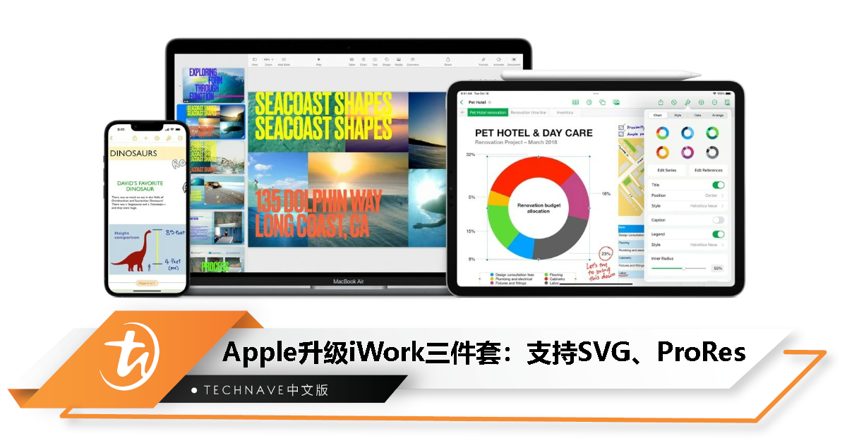 Apple 升级 iWork 三件套： Pages / Numbers / Keynote 13.1：支持 SVG、ProRes 格式
