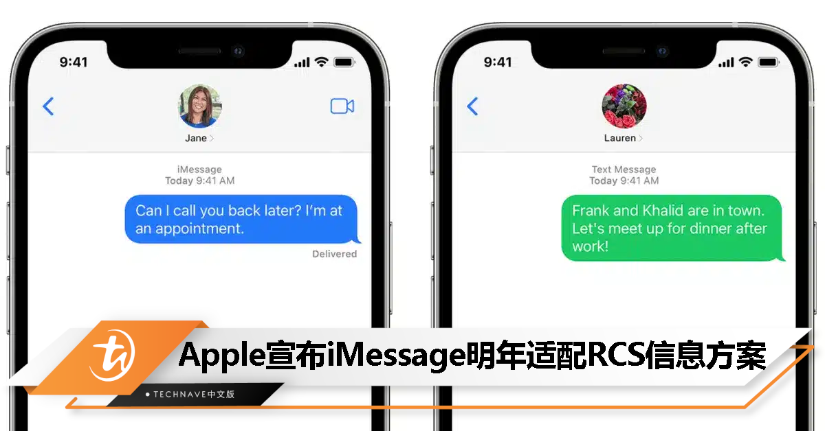 Apple宣布iMessage明年将适配RCS，蓝绿气泡之争将迎终结！