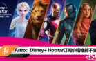 Astro Disney Hotstar