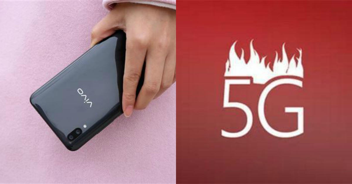 5G与AI技术为重点研究！vivo计划年底前成功研发5G科技实验手机！