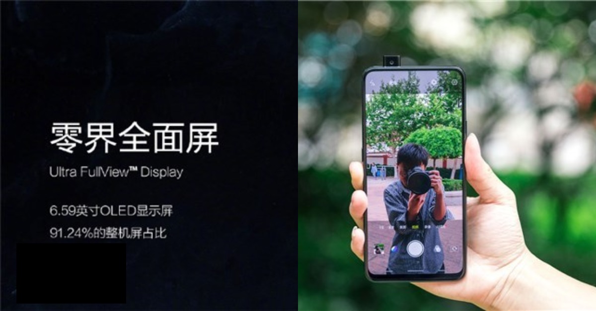 真·全面屏来袭！vivo NEX Snapdragon 710/845，约RM2430起正式发布！