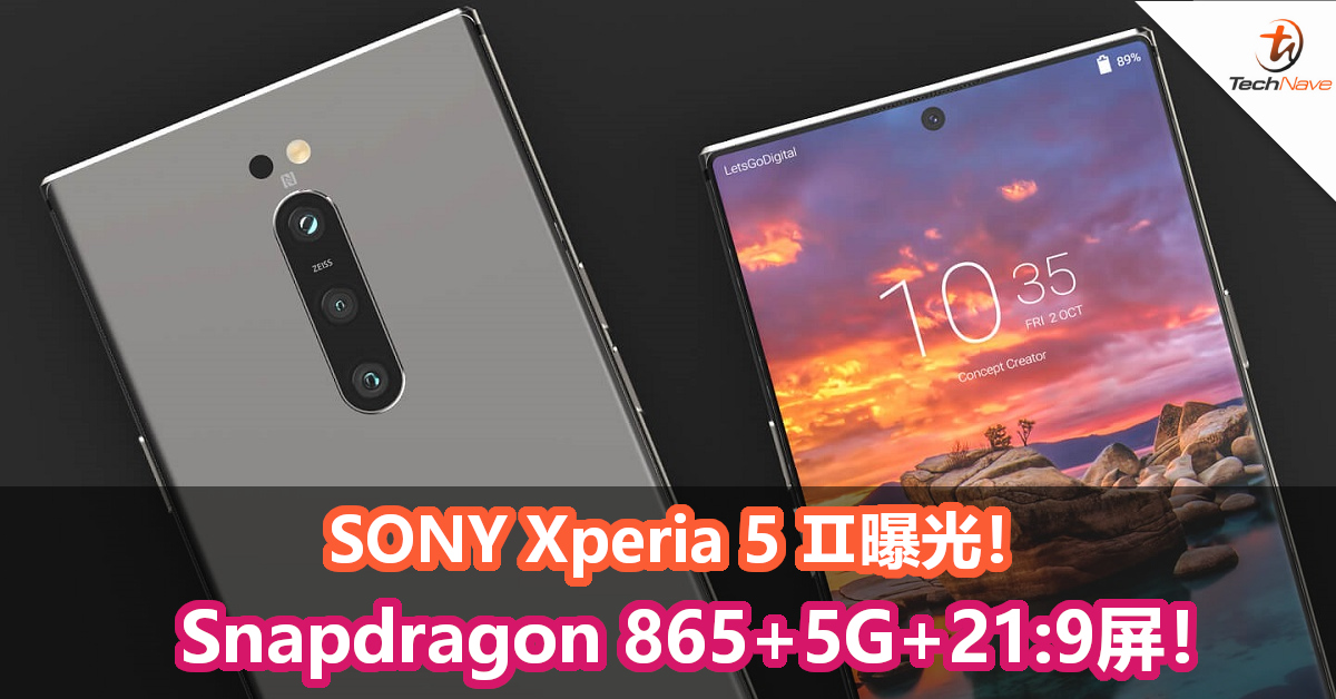 SONY Xperia 5 Ⅱ曝光！Snapdragon 865+5G+21:9屏！