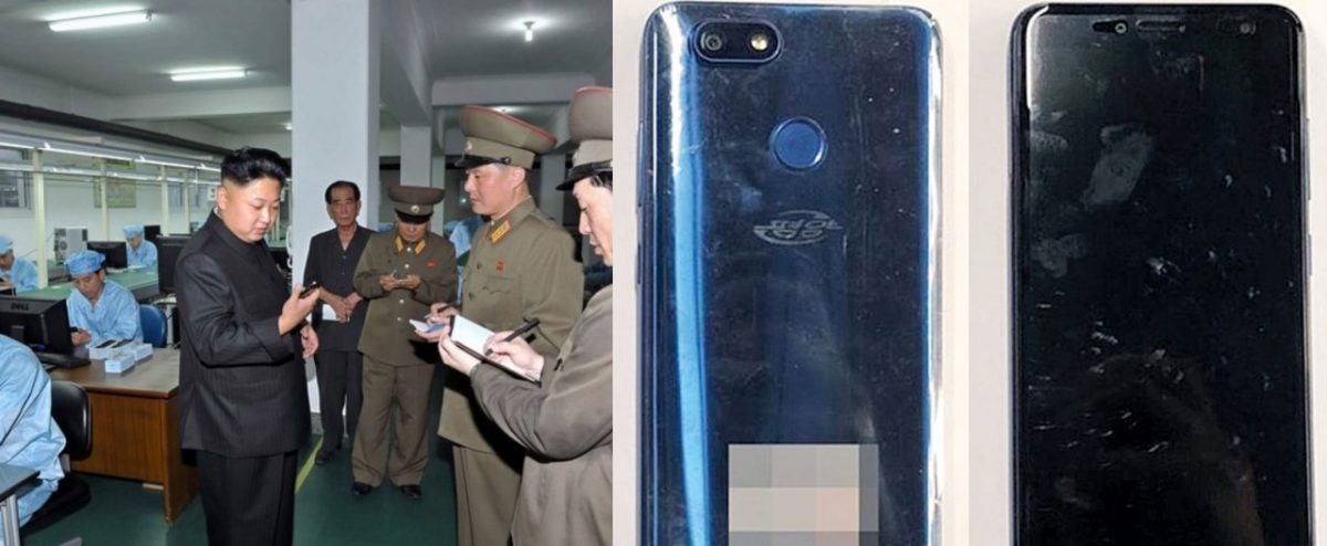 朝鲜最新手机平壤2423曝光！后置指纹+MediaTek处理器!只要一插入SD卡就会被强制格式化！