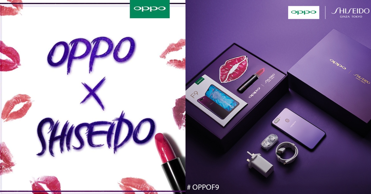 为女人打造！OPPO F9星空紫与Shiseido合作，超精美礼盒等着你！
