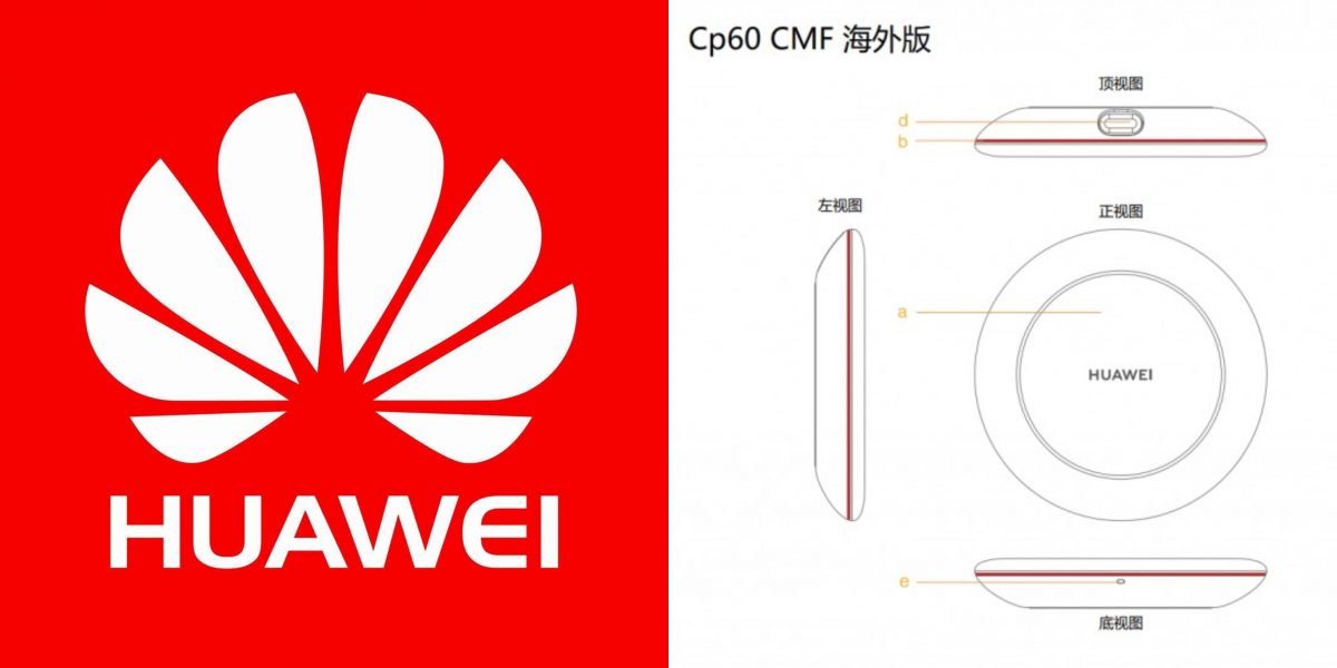 Huawei全新无线充电器！更快的无线充电体验！有线充电高达40W！