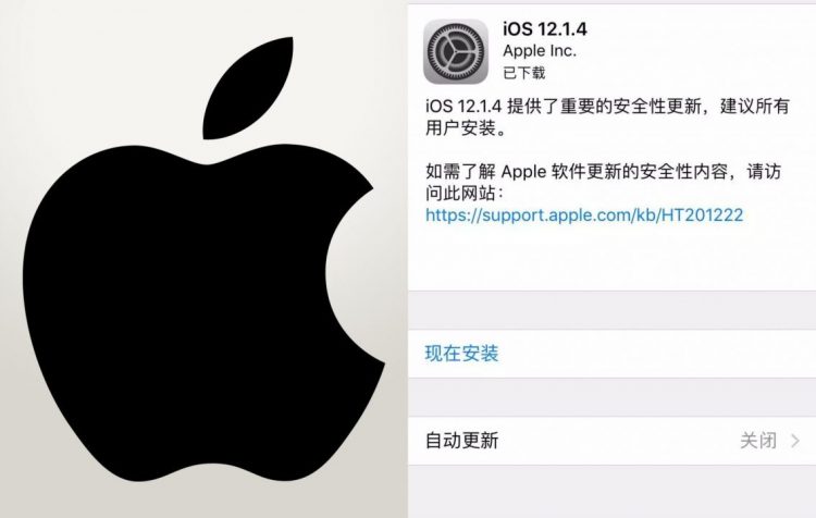 Apple iOS 12.1.4再被曝出现问题！还没升级的用户请注意！