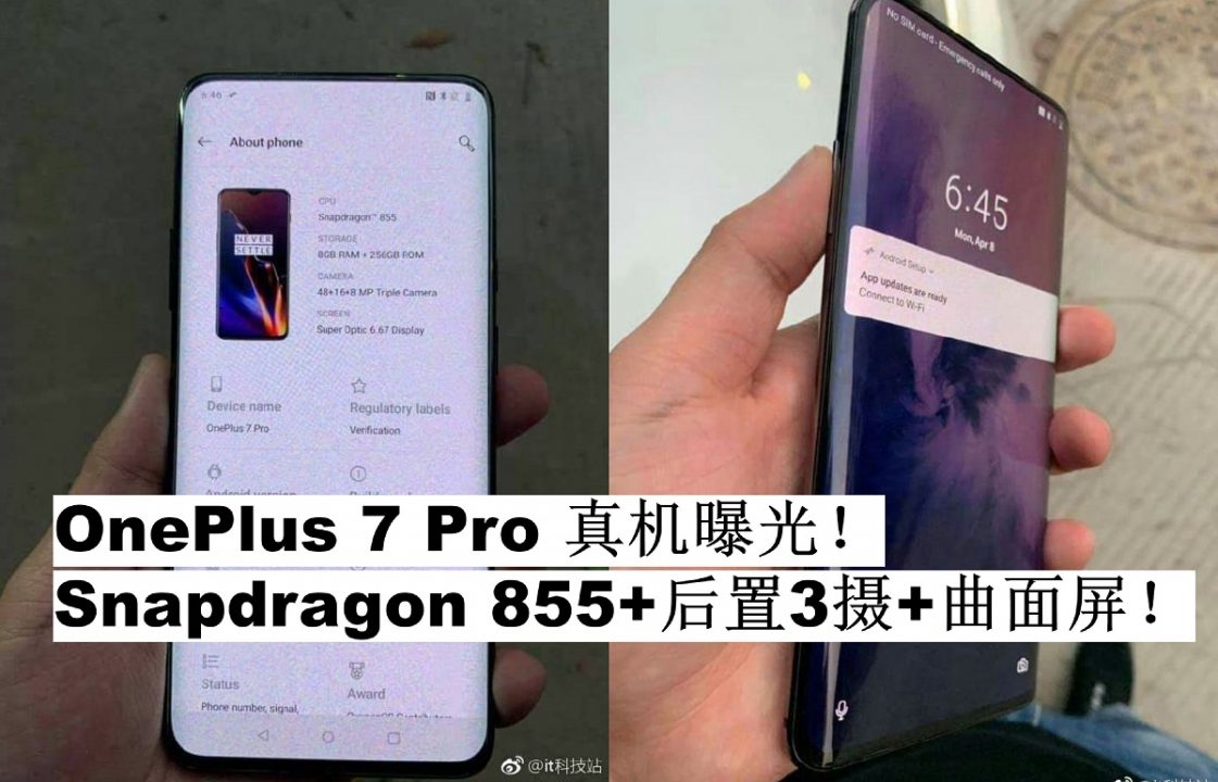 One Plus 7 Pro 真机曝光！Snapdragon 855+后置3摄+曲面屏！