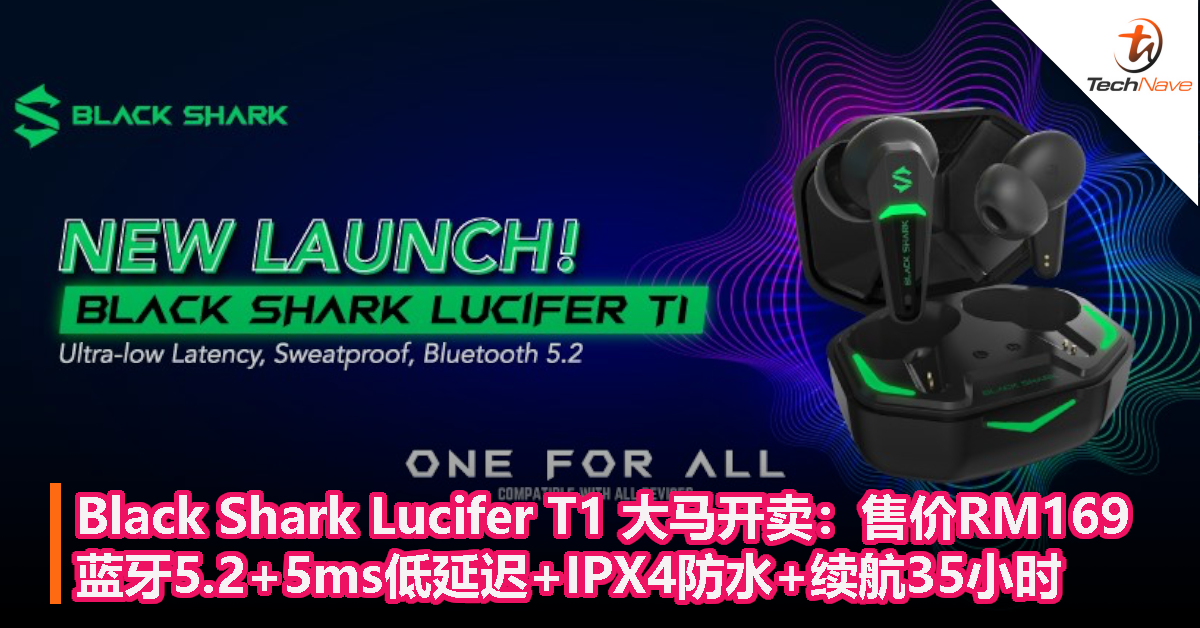 Black Shark Lucifer T1 大马开卖：售价RM169！蓝牙5.2+5ms低延迟+IPX4防水+续航35小时！