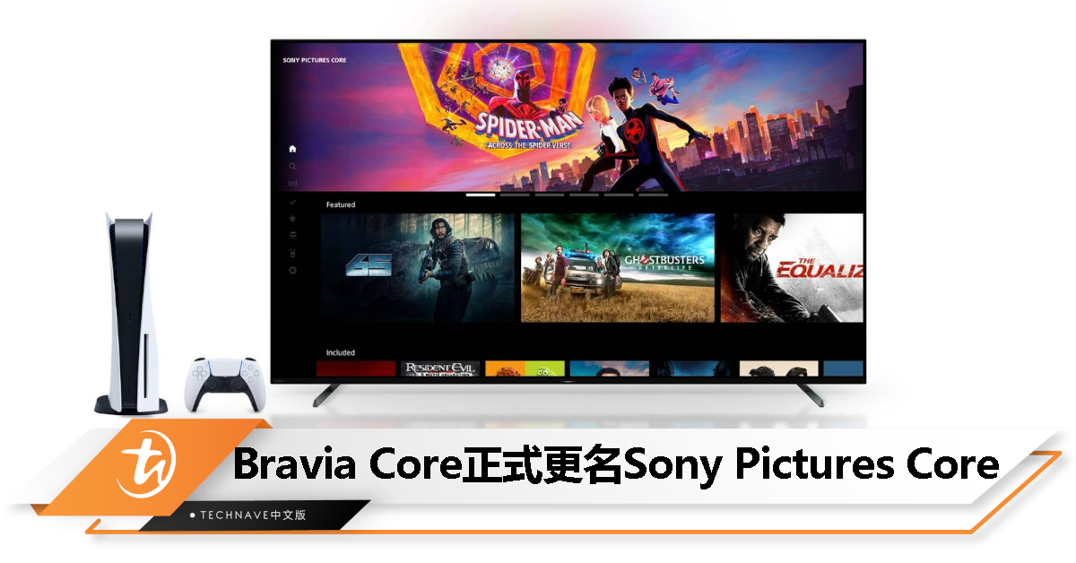 Sony Bravia Core 宣布更名为 Sony Pictures Core，登陆 PS4/5 主机、提供超过 2000 部电影！