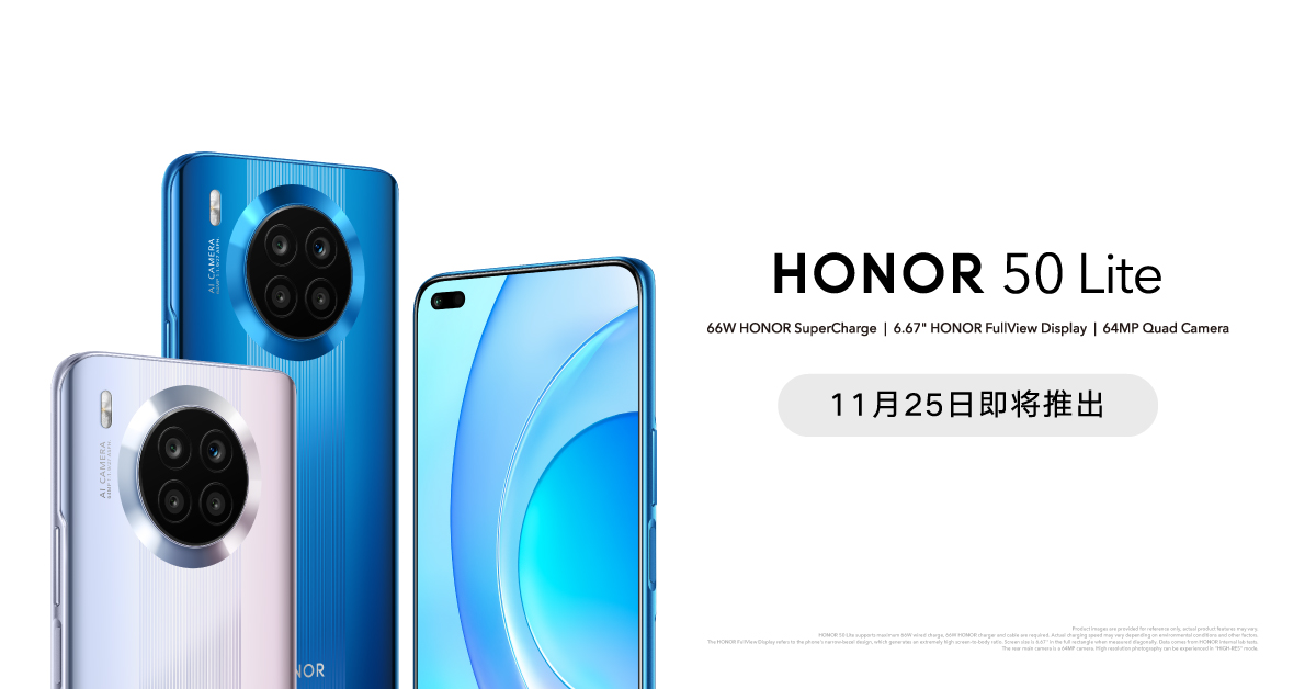 CHI_HONOR 50 Lite Coming Soon KV - TechNave 中文版